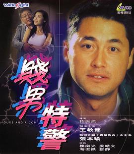 亚洲综合色婷婷六月丁香